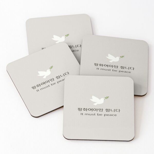 Item preview, Minimalist Peace Message Korean English Typography designed and sold by JM Language Service.
