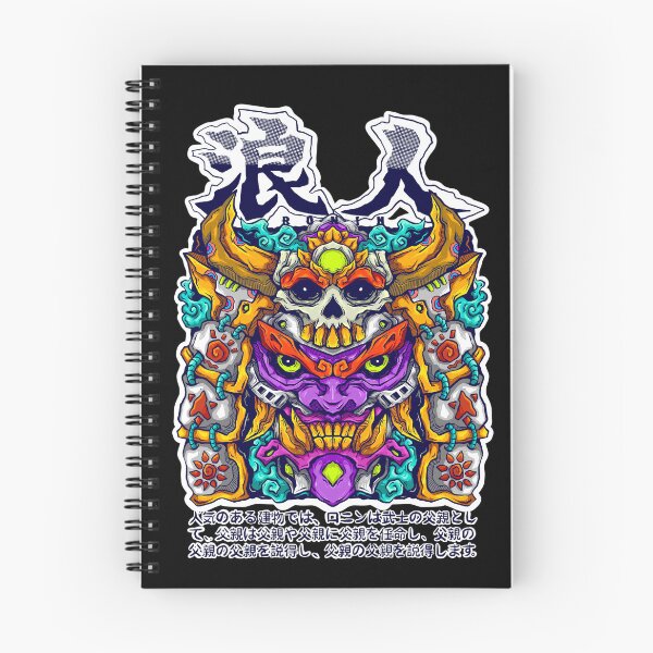 Item preview, CYBER RONIN: THE UNBOUNDED designed and sold by koyung500Store.