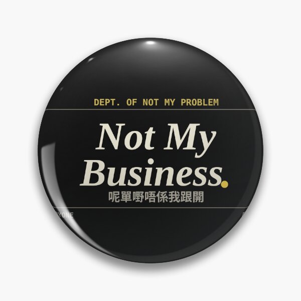 Item preview, Not My Business — Dept. of Not My Problem | Funny Office Humor Cantonese 廣東話 designed and sold by Ce-Ci-Mb.