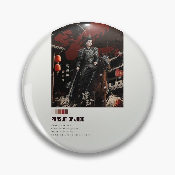 Item preview, Pursuit of Jade - Cdrama Poster Marquis of Wu'an designed and sold by Weird Unicorn.