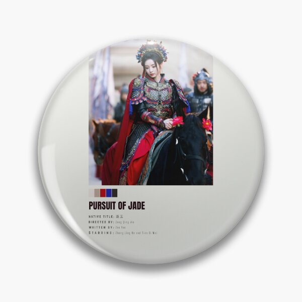 Item preview, Pursuit of Jade - Cdrama Poster Fan Changyu designed and sold by Weird Unicorn.