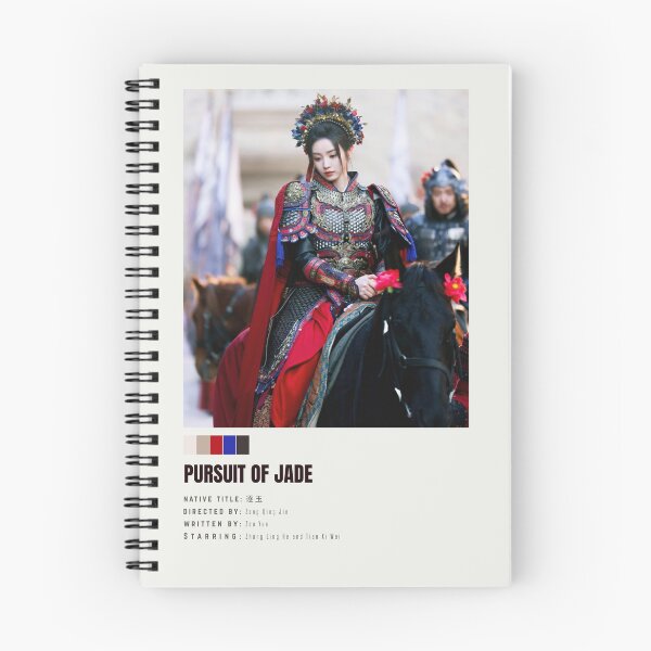 Item preview, Pursuit of Jade - Cdrama Poster Fan Changyu designed and sold by Weird Unicorn.