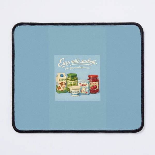 Item preview, Fermented Food, Russian Food designed and sold by russianaesthetics.