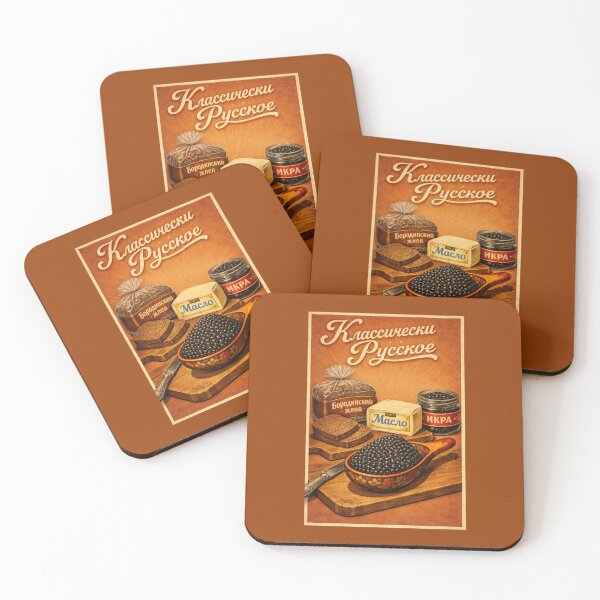 Item preview, Copy of Russian Food, Traditional Russian Food designed and sold by russianaesthetics.