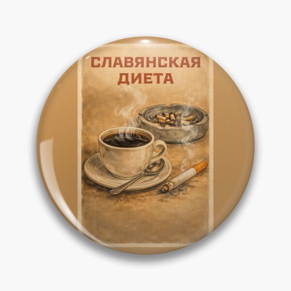 Item preview, Copy of Russian Food, Traditional Russian Food designed and sold by russianaesthetics.