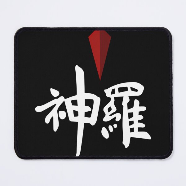 Item preview,  Shinra Electric Power Company. designed and sold by jjgaming113.