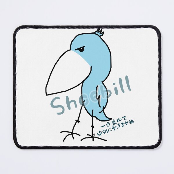Item preview, Shoebill – Do Not Disturb | Funny Bird Art designed and sold by NANTONAKU〜なんとなく〜.