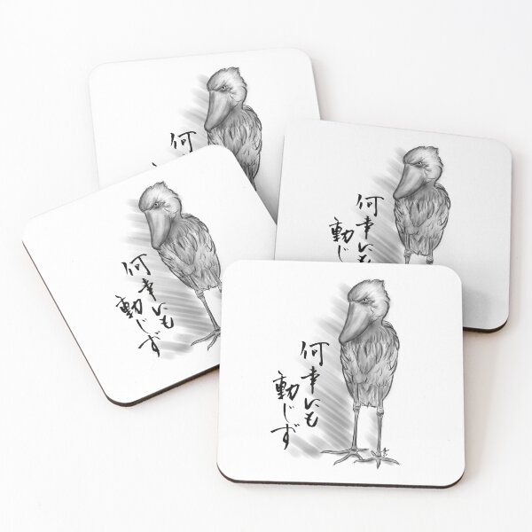 Item preview, Shoebill – He Never Moves | Japanese Calligraphy Bird Art designed and sold by NANTONAKU〜なんとなく〜.