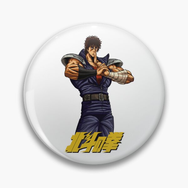 Item preview, Hokuto no Ken  designed and sold by Marco Bottiglieri.