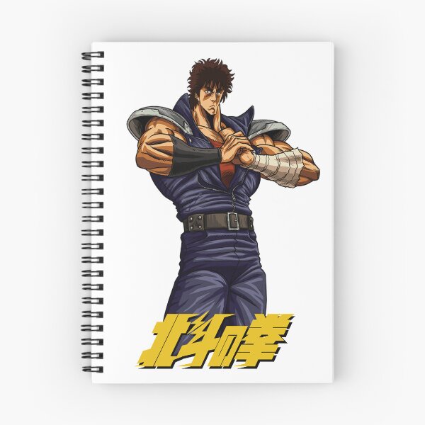 Item preview, Hokuto no Ken  designed and sold by Marco Bottiglieri.