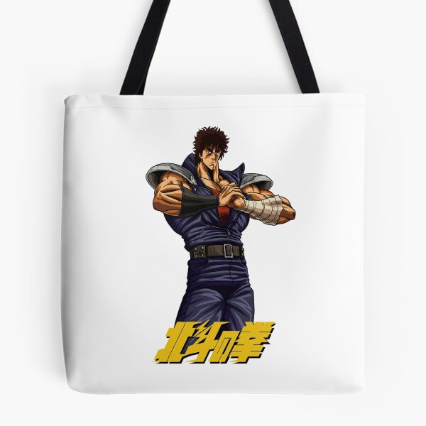 Item preview, Hokuto no Ken  designed and sold by Marco Bottiglieri.