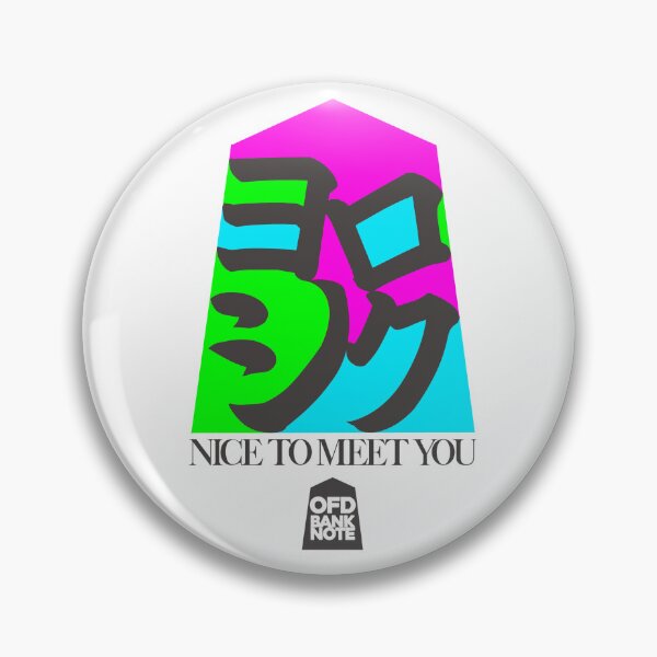 Item preview, Yoloshiku col type C designed and sold by OFD banknote.