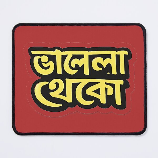 Item preview, Bholalo Theko Bengali Quote Sticker designed and sold by SouravDesigns.