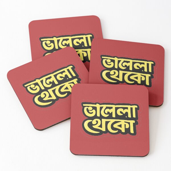 Item preview, Bholalo Theko Bengali Quote Sticker designed and sold by SouravDesigns.