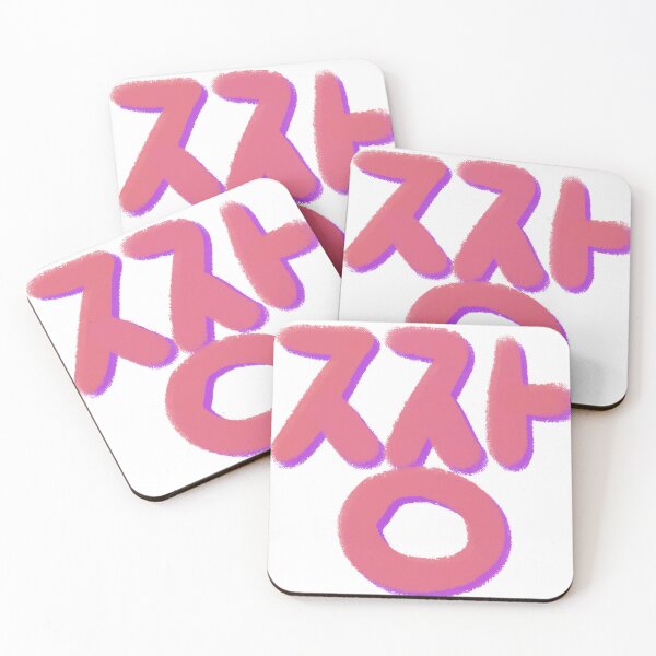 Item preview, Jjang Korean Slang Cute Handwritten Typography designed and sold by aikdreams.