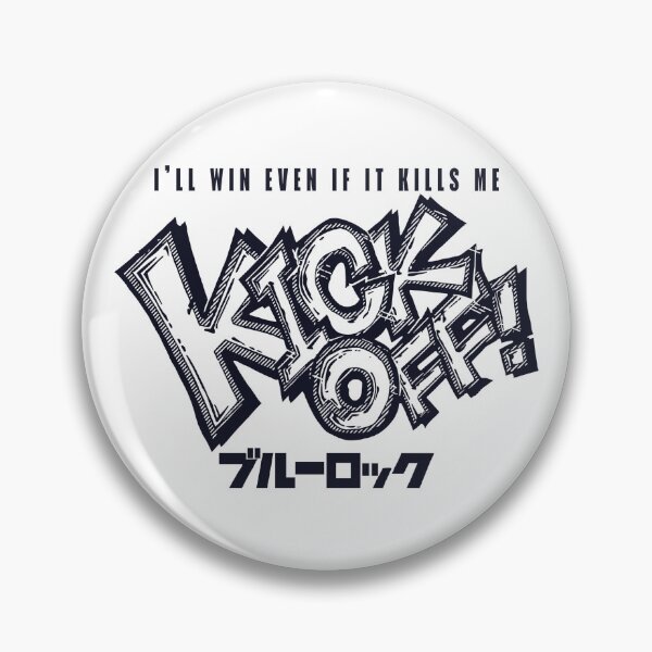 Item preview, I will win even if it kills me designed and sold by Florianbrain.