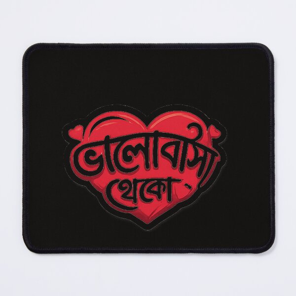Item preview, Bhalobasha Theko Bengali Love Typography Sticker designed and sold by SouravDesigns.