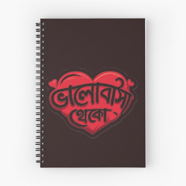 Item preview, Bhalobasha Theko Bengali Love Typography Sticker designed and sold by SouravDesigns.