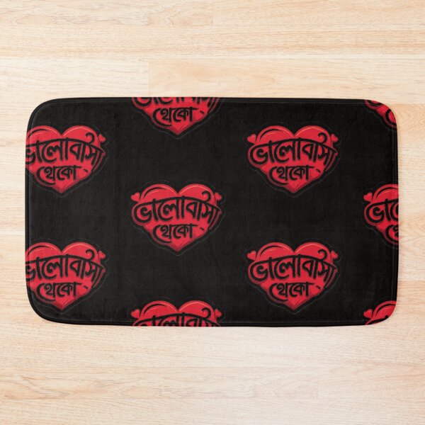 Item preview, Bhalobasha Theko Bengali Love Typography Sticker designed and sold by SouravDesigns.