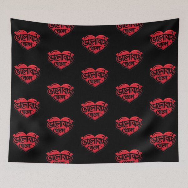 Item preview, Bhalobasha Theko Bengali Love Typography Sticker designed and sold by SouravDesigns.