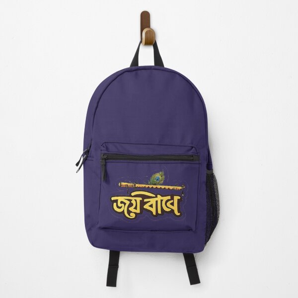 Item preview, Joy Radhe Bengali Spiritual Sticker designed and sold by SouravDesigns.