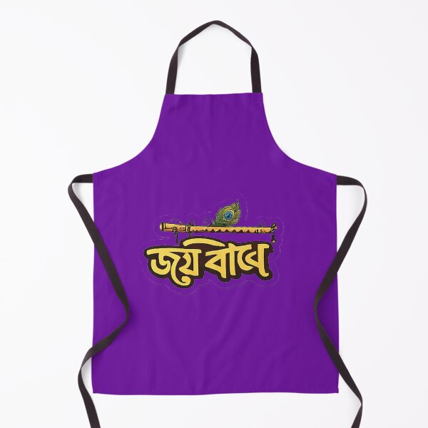 Item preview, Joy Radhe Bengali Spiritual Sticker designed and sold by SouravDesigns.