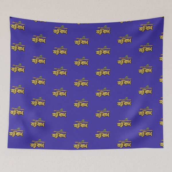 Item preview, Joy Radhe Bengali Spiritual Sticker designed and sold by SouravDesigns.