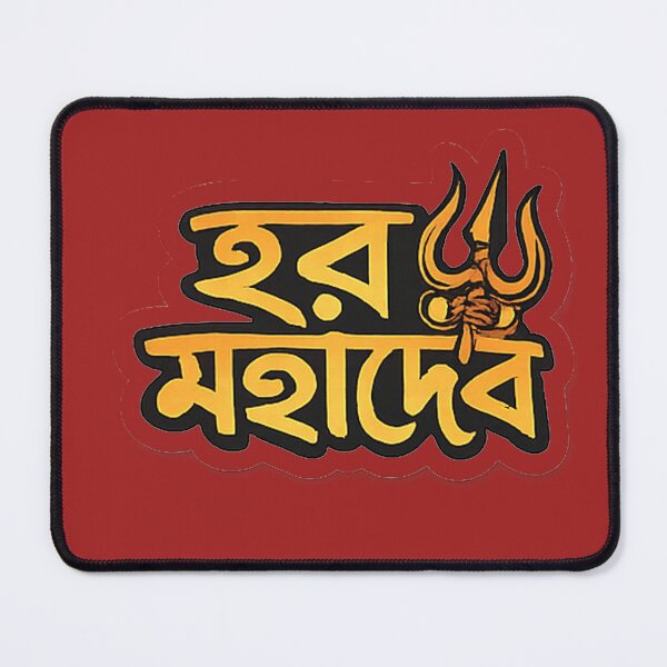 Item preview, Har Mahadev Bengali Spiritual Sticker designed and sold by SouravDesigns.