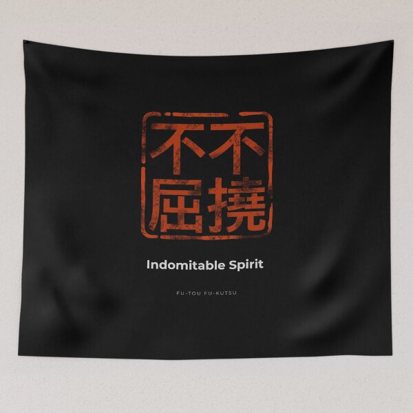 Item preview, Subtle Indomitable Spirit Japanese Kanji Proverb Vintage Stamp designed and sold by UltimateJapan.