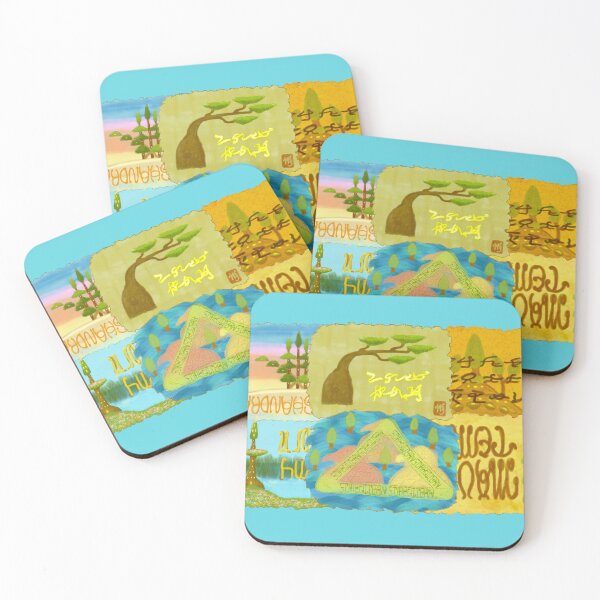 Item preview, An abstract illustration of trees designed and sold by greenPQBstudio.
