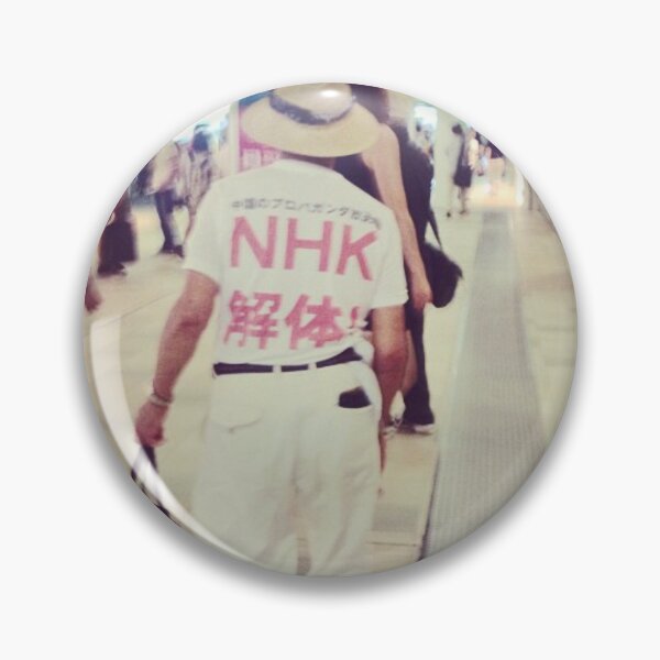 Item preview, Man Wearing “NHK Dissolution” T-Shirt in Tokyo | Street Photography Japan | Tokyo Everyday Moments #12 designed and sold by kikunoT.