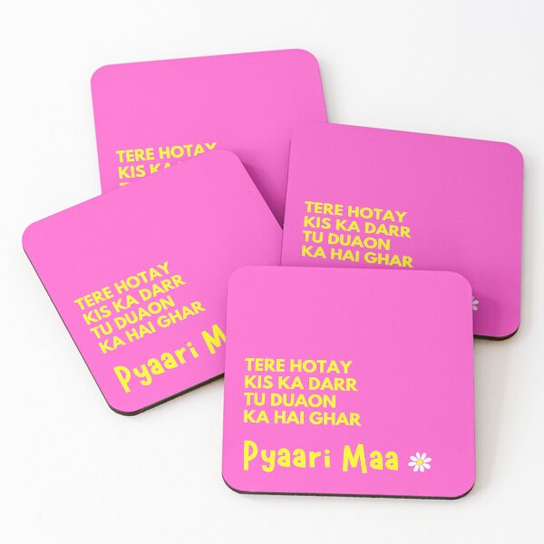 Item preview, Pyaari Maa – Urdu Hindi Mother Song Quote Typography | Mother's Day | Emotional Mom Love Design designed and sold by Sketchbook Studio by Aqsaa.