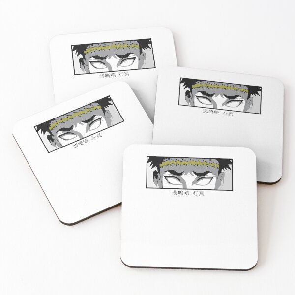 Item preview, Gyomei Himejima  designed and sold by visionsunveiled.
