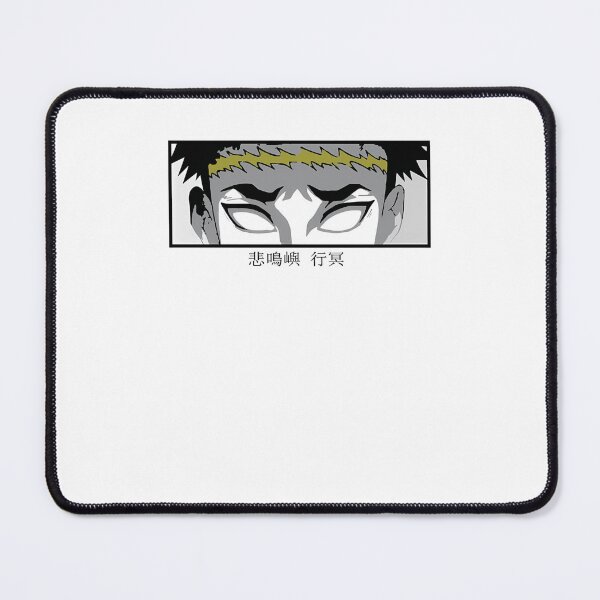 Item preview, Gyomei Himejima  designed and sold by visionsunveiled.