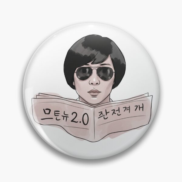 Item preview, Bts 2.0 Rm designed and sold by Kimheawon.
