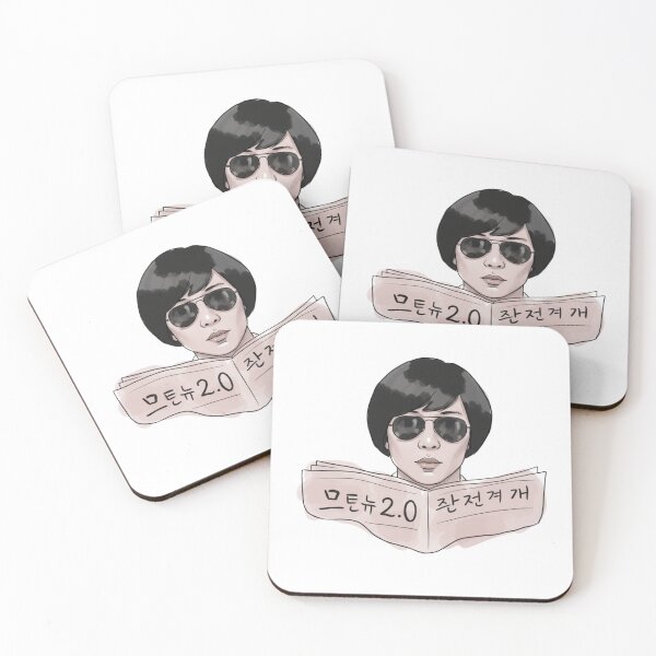 Item preview, Bts 2.0 Rm designed and sold by Kimheawon.