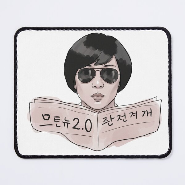 Item preview, Bts 2.0 Rm designed and sold by Kimheawon.