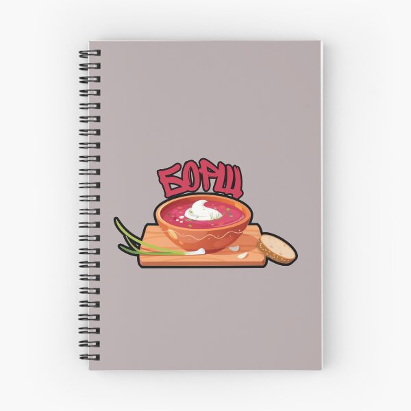 Item preview, Borscht Борщ designed and sold by TryHard143.