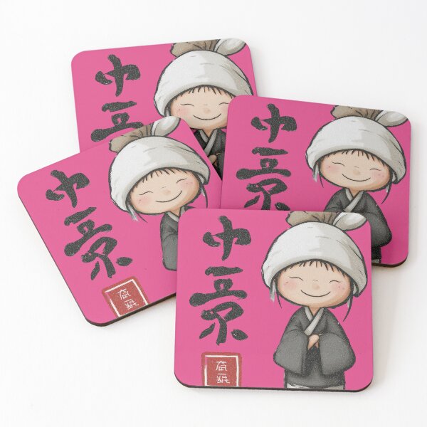 Item preview, Wabi Sabi Woman Cool Design designed and sold by uncledougie.