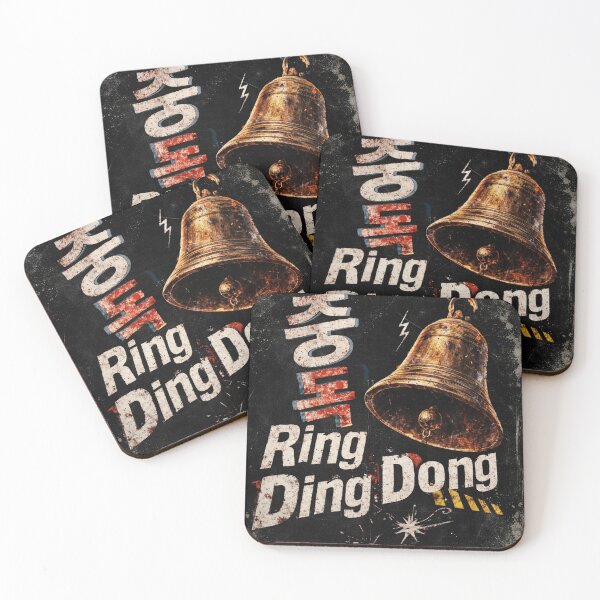 Item preview, Ring Ding Dong Shinee Grunge Kpop Fanart Retro Design designed and sold by CaroKPOP.