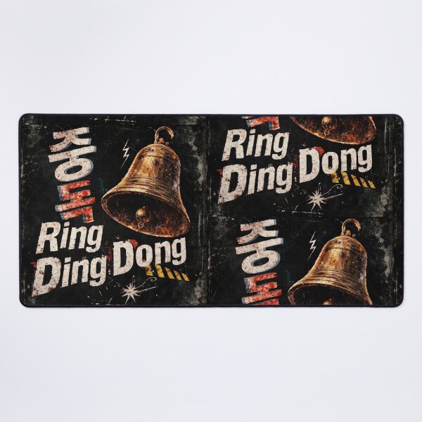 Item preview, Ring Ding Dong Shinee Grunge Kpop Fanart Retro Design designed and sold by CaroKPOP.