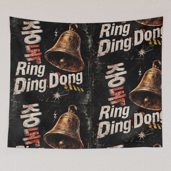 Item preview, Ring Ding Dong Shinee Grunge Kpop Fanart Retro Design designed and sold by CaroKPOP.