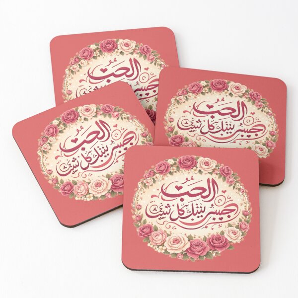 Item preview, Love is the Bridge — Rumi Quote Art designed and sold by WhimsicalGrid .