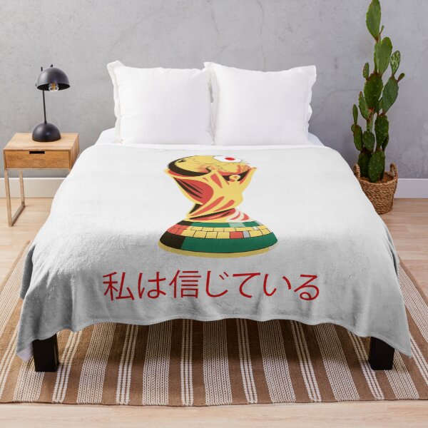 Item preview, Japan Soccer “I Believe” Trophy – Japanese Football Fan with Championship Cup Design designed and sold by paulo silveira.