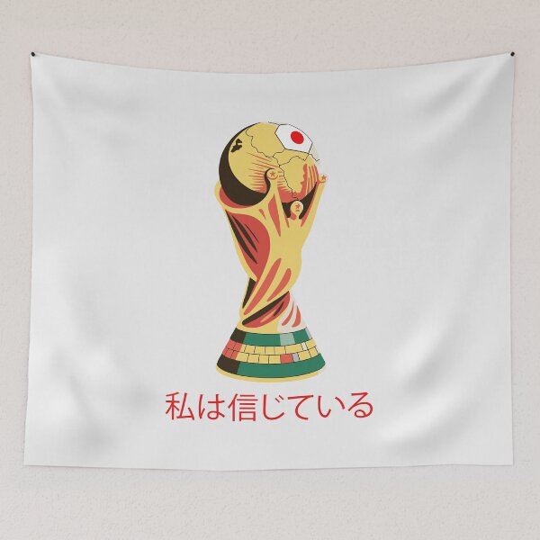 Item preview, Japan Soccer “I Believe” Trophy – Japanese Football Fan with Championship Cup Design designed and sold by paulo silveira.
