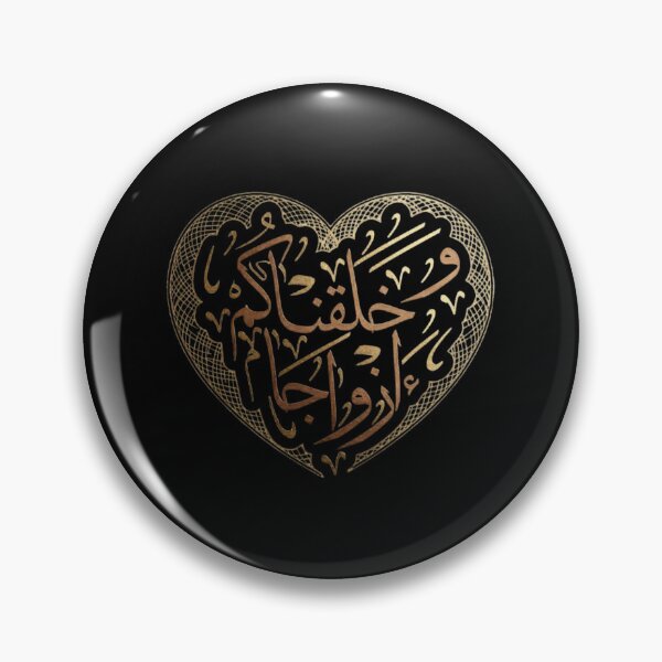 Item preview, Arabic Calligraphy Love Art - And We Created You in Pairs - Gold Heart Design designed and sold by Noor_Creations.