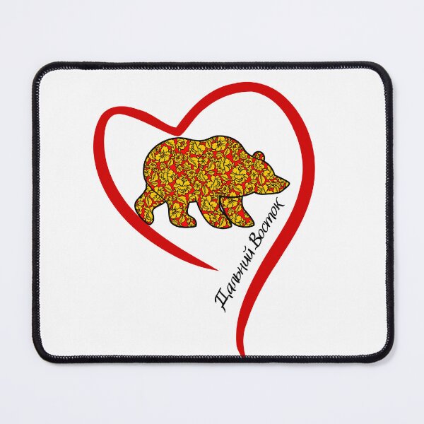 Item preview, Дальний Восток. Far East Russia. Khokhloma Bear in a Heart Shape. Russian Gift. designed and sold by ShrimpAndGrits.