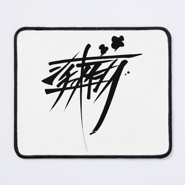 Item preview, delicious  stew（japanese） designed and sold by Punsko.