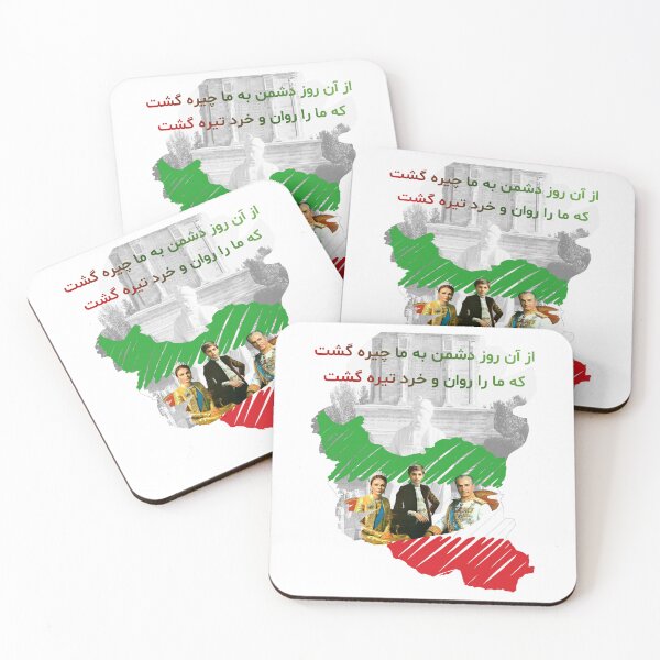 Item preview, Mohammad Reza Shah Pahlavi, Shahbanoo Farah, Reza Shah II, Ferdowsi designed and sold by Youtab Art.