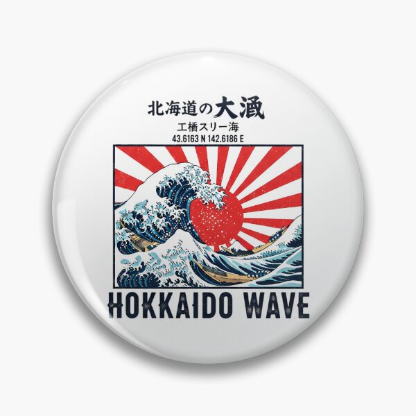 Item preview, Vintage Japanese Hokkaido Wave with Radiant Sun Motif designed and sold by chattsuede.